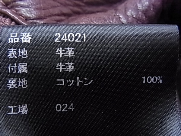 実際に弊社で買取させて頂いたMASTERPIECE/マスターピース カウレザートートバッグ ブラウンの画像 6枚目