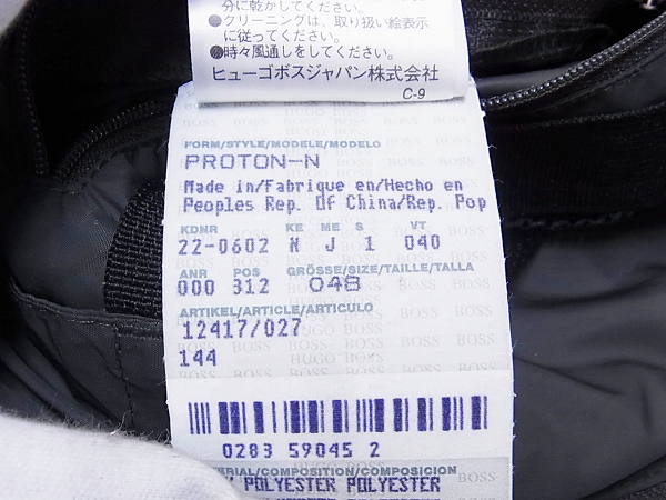 実際に弊社で買取させて頂いたHUGO BOSS/ヒューゴボス ジップアップジャケット カーキ/48の画像 4枚目