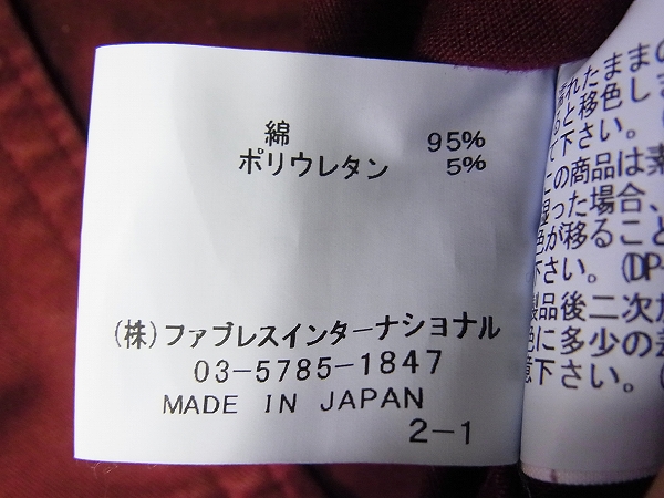 実際に弊社で買取させて頂いたGalaabenD/ガラアーベント ストレッチデニムジャケット 赤系 Sの画像 8枚目