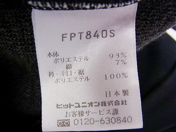 実際に弊社で買取させて頂いたFRED PERRY/フレッドペリー ジャージ ブラック 2本ライン/Mの画像 4枚目