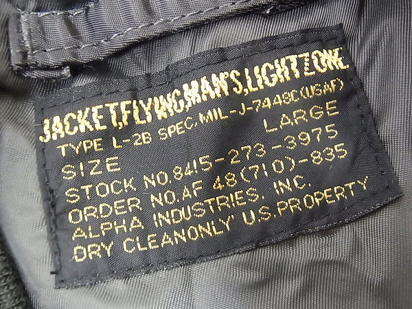 実際に弊社で買取させて頂いたUniform Experiment×ALPHA コラボ L-2B フライトジャケット/Lの画像 2枚目