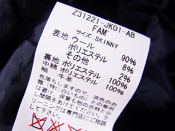 実際に弊社で買取させて頂いたFAT/エフエーティー 10th ANNIVERSARY  Fロゴ/スタジャン Lの画像 3枚目