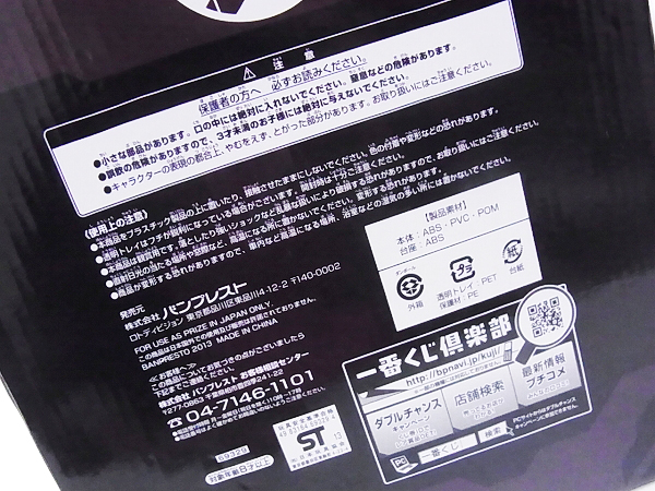 実際に弊社で買取させて頂いた仮面ライダー ウィザード/鎧武/ブレイド等 フィギュア 15点↑の画像 5枚目