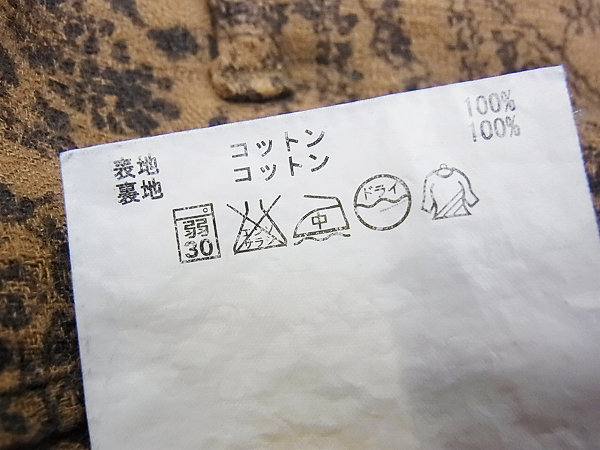 実際に弊社で買取させて頂いたアメリカンラグシー 総柄/ペイズリー柄 ハーフパンツ 茶/1の画像 4枚目