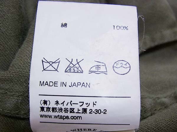 実際に弊社で買取させて頂いたWTAPS/ダブルタップス 11AW JOHN DOE ミリタリージャケット/3の画像 8枚目