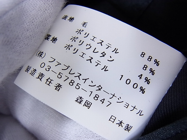 実際に弊社で買取させて頂いたGalaabenD/ガラアーベント 無地/テーラードジャケット 黒/Lの画像 5枚目