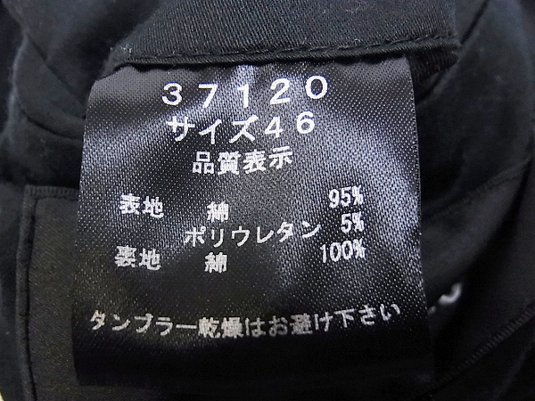 実際に弊社で買取させて頂いたSHELLAC/シェラック ジップアップシャツジャケット 黒/46の画像 6枚目