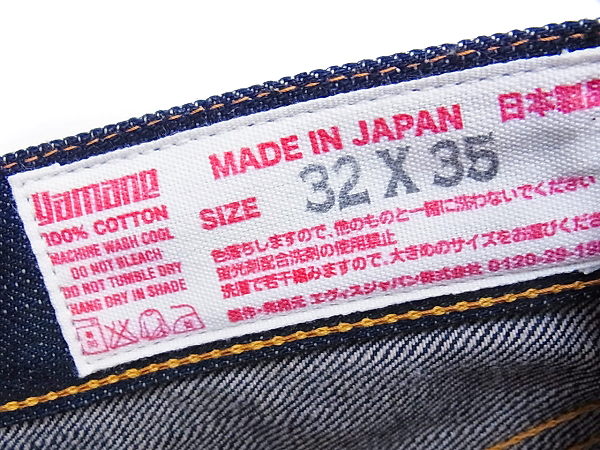 実際に弊社で買取させて頂いたEVISU/エヴィス 2001 カモメ刺繍/ボタンフライデニムパンツ 32の画像 4枚目