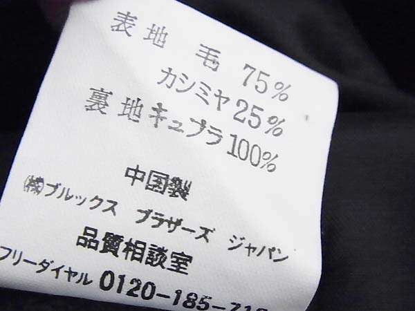 実際に弊社で買取させて頂いたBROOKS BROTHERS/ブルックスブラザーズ カシミア混コート/34の画像 6枚目