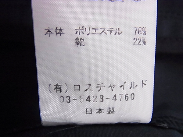 実際に弊社で買取させて頂いたヴァリス バイ ファクトタム 15AW ノーカラー薄手ブルゾン 46の画像 3枚目
