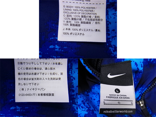 実際に弊社で買取させて頂いたSOPHNET.×NIKEF.C.R.B.  16SS リバーシブルジャケット Lの画像 4枚目