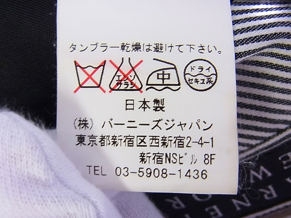 実際に弊社で買取させて頂いたBARNEYS NEWYORK/バーニーズ ニューヨーク スラックスパンツ 48の画像 4枚目