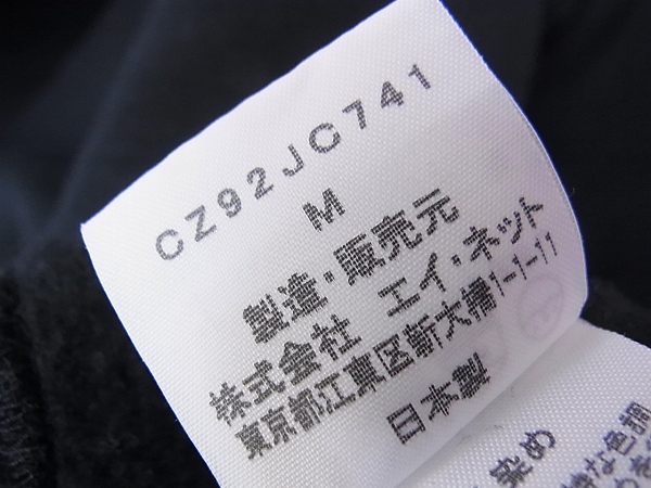 実際に弊社で買取させて頂いたCABANE de ZUCCa/カバンドズッカ スウェットライダース 黒/Mの画像 5枚目