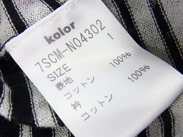 実際に弊社で買取させて頂いたKOLOR/カラー 切り替え半袖ポロシャツ/ニット ボーダー/1の画像 3枚目