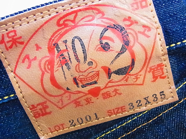 実際に弊社で買取させて頂いたEVISU/エヴィス 2001 カモメ刺繍/ボタンフライデニムパンツ 32の画像 2枚目