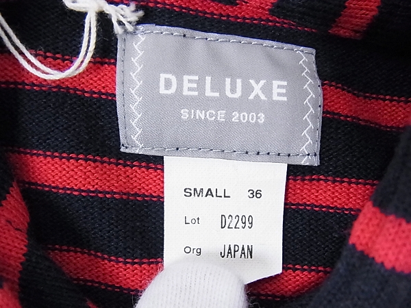 実際に弊社で買取させて頂いたDELUXE/デラックス ボーダー柄プルオーバーパーカー 赤×紺/Sの画像 2枚目