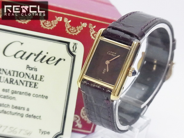 実際に弊社で買取させて頂いたカルティエ マストタンク 手巻き Silver925 ブルーサファイヤ