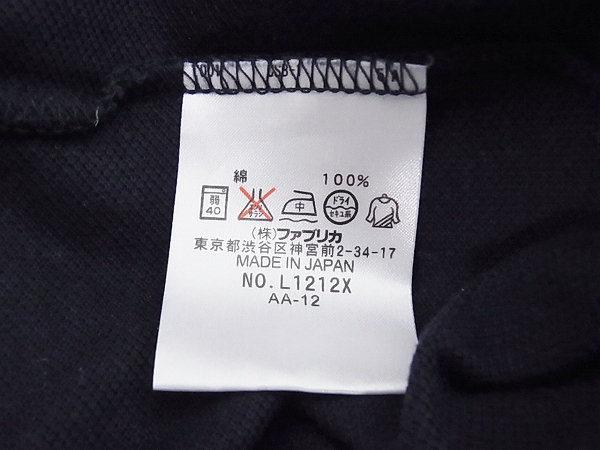 実際に弊社で買取させて頂いたLACOSTE/ラコステ ポロシャツ L1212 ネイビー/ブルー 2点セットの画像 3枚目