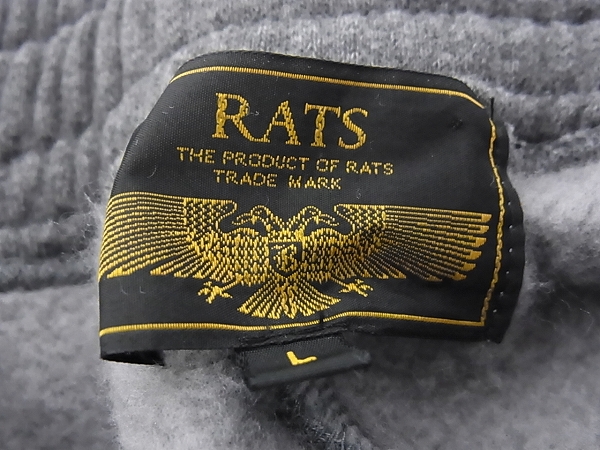 実際に弊社で買取させて頂いたRATS/ラッツ プリントロゴ付 スウェットパンツ ウール混  Lの画像 2枚目