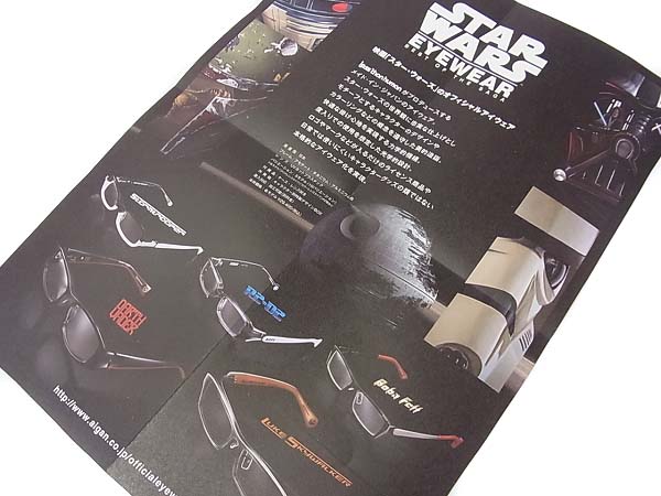 実際に弊社で買取させて頂いたLESS THAN HUMAN×STAR WARS ダースベイダーモデル 眼鏡フレームの画像 8枚目
