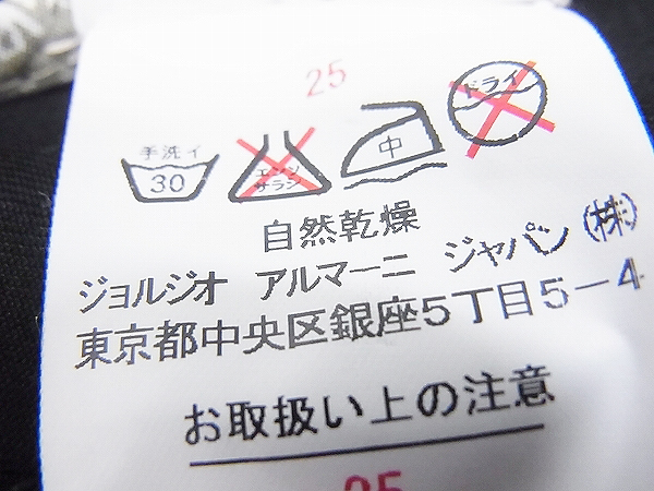 実際に弊社で買取させて頂いたARMANI JEANS/アルマーニジーンズ テーラードジャケット 46の画像 3枚目