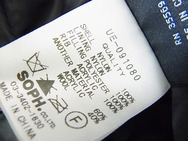 実際に弊社で買取させて頂いたユニフォームエクスペリメント×ALPHA MA-1フライトジャケット Sの画像 5枚目