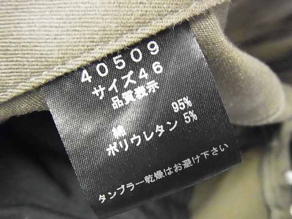 実際に弊社で買取させて頂いたSHELLAC/シェラック ボタンフライ ストレッチパンツ カーキ/46の画像 3枚目