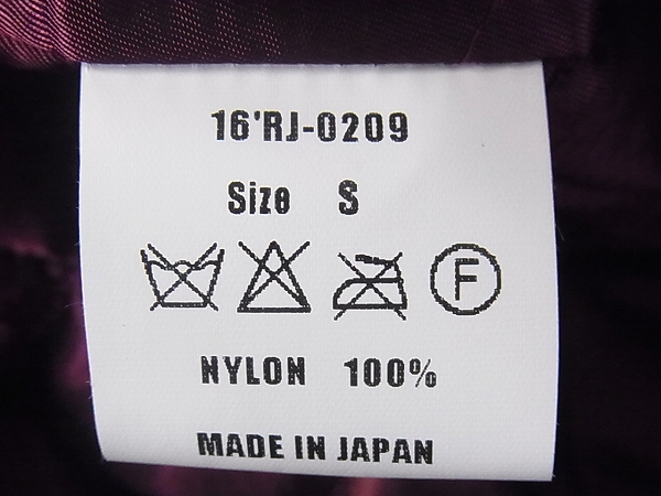 実際に弊社で買取させて頂いたRats BASE BALL JKT スタジャン バーガンディ 16'RJ-0209/Sの画像 8枚目