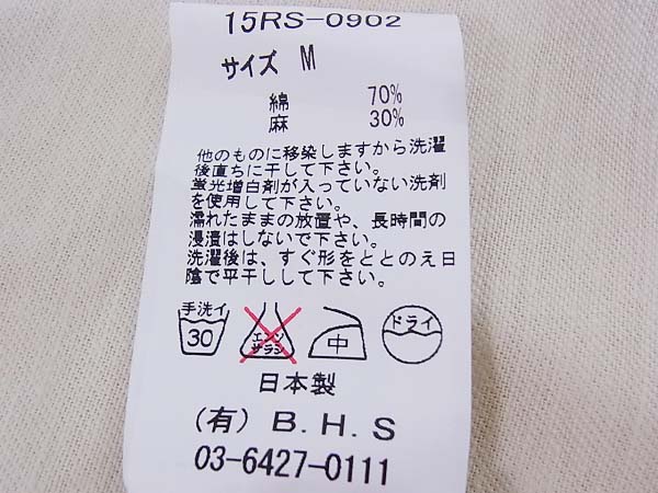 実際に弊社で買取させて頂いたRATS/ラッツ 15SS リネン混/長袖ワークシャツ ホワイト系/Mの画像 6枚目