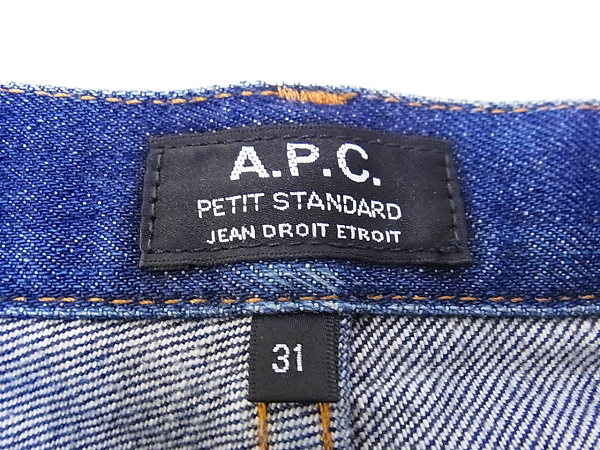 実際に弊社で買取させて頂いたA.P.C./アー・ペー・セー デニムパンツ/ジーパン インディゴ/31の画像 2枚目
