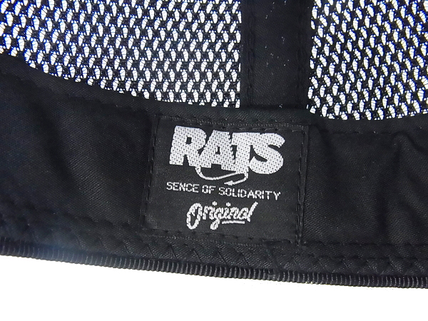 実際に弊社で買取させて頂いたRATS/ラッツ メッシュ/コーデュロイキャップ 茶/黒 2点セットの画像 6枚目