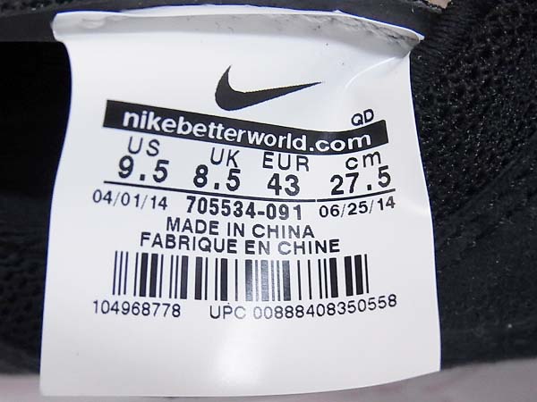 実際に弊社で買取させて頂いたNIKE × A.P.C/ FREE OG コラボスニーカー/705534-091/27.5の画像 6枚目