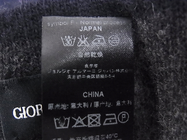 実際に弊社で買取させて頂いたGiorgio Armani/アルマーニ ウールスヌード/ストール ネイビーの画像 4枚目