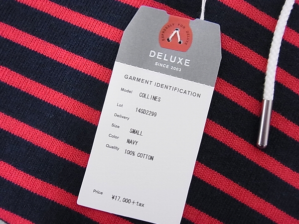 実際に弊社で買取させて頂いたDELUXE/デラックス ボーダー柄プルオーバーパーカー 赤×紺/Sの画像 3枚目