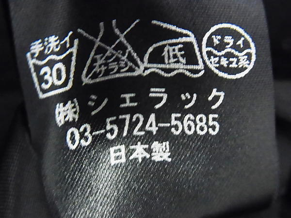 実際に弊社で買取させて頂いたSHELLAC[8.3万↑]ナイロンツイルボンディング N-2Bブルゾン/44の画像 7枚目