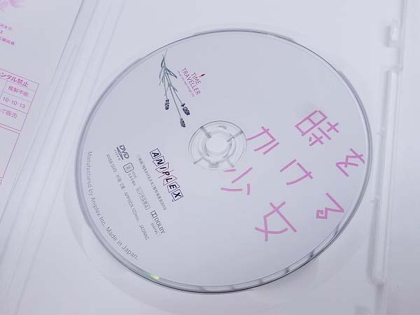 実際に弊社で買取させて頂いたDVD アバター/アイアムレジェンド/逆境ナイン/他 計15点↑SETの画像 6枚目