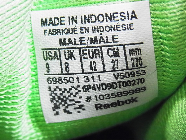 実際に弊社で買取させて頂いたリーボック ZIGZEST XT/ジグテック ジグゼスト/V50953/27の画像 6枚目