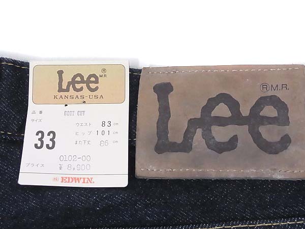 実際に弊社で買取させて頂いたLEE/リー BOOT CUT/ブーツカット フレア デニムパンツ/33の画像 7枚目