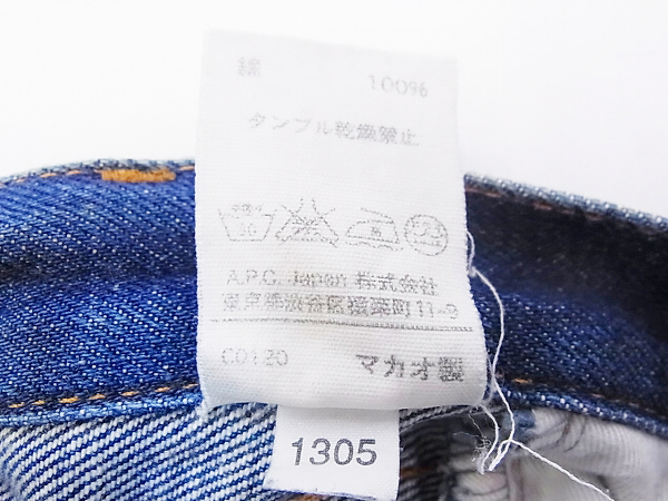 実際に弊社で買取させて頂いたA.P.C./アー・ペー・セー デニムパンツ/ジーパン インディゴ/31の画像 3枚目