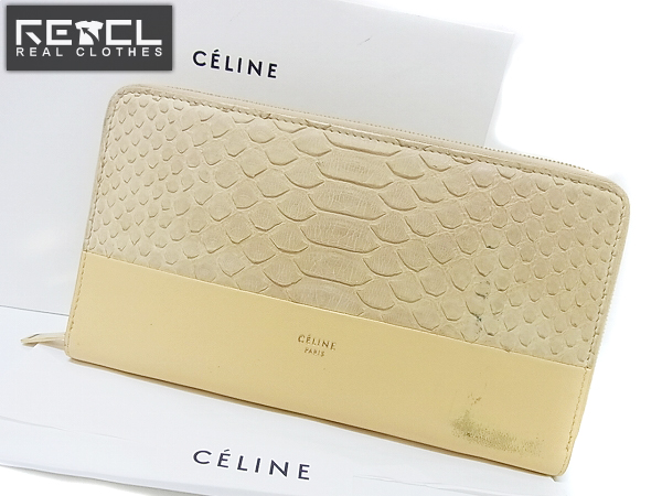 実際に弊社で買取させて頂いたCELINE/セリーヌ レザー/ヘビ柄 ラウンドファスナー 長財布