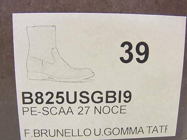 実際に弊社で買取させて頂いたBUTTERO/ブッテロ サイドジップブーツ/スエード B825/39の画像 9枚目