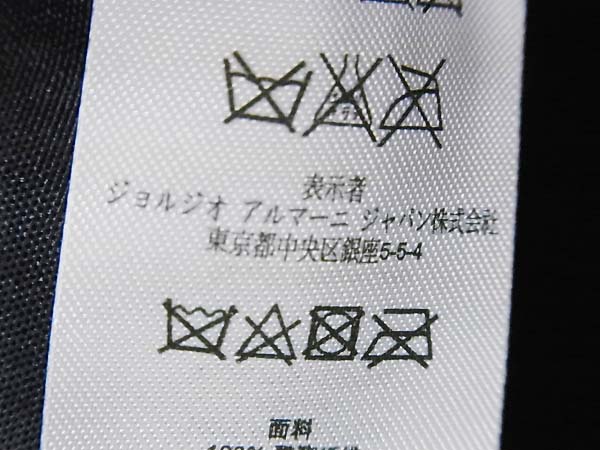 実際に弊社で買取させて頂いたARMANI EXCHANGE/アルマーニエクスチェンジ トートバッグ 青の画像 7枚目