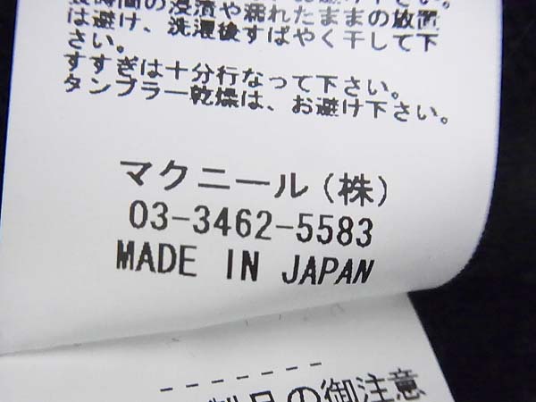 実際に弊社で買取させて頂いたroar/ロアー×KAWANO 別注 スワロフスキー 黒 ジャケット/1の画像 7枚目