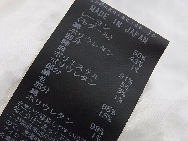 実際に弊社で買取させて頂いたLGB/ルグランブルー 襟取り外し/ワッシャー加工 ガーゼシャツ 1の画像 4枚目