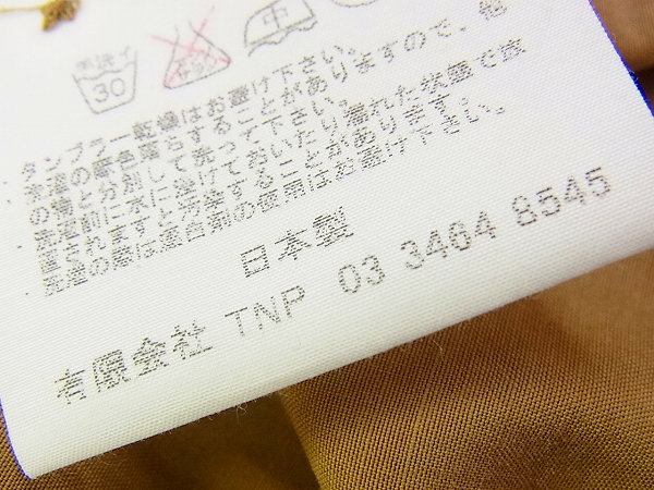 実際に弊社で買取させて頂いたノンネイティブ 15SS ドクターロングシャツ 茶 NN-S2708/1の画像 4枚目