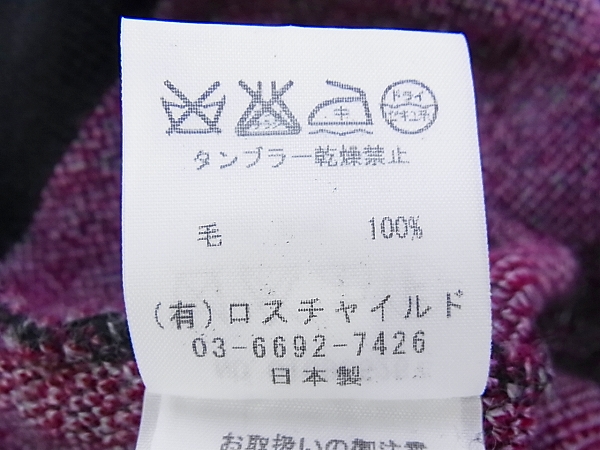 実際に弊社で買取させて頂いたFACTOTUM/ファクトタム ジャガードニットカーディガン 黒/46の画像 4枚目