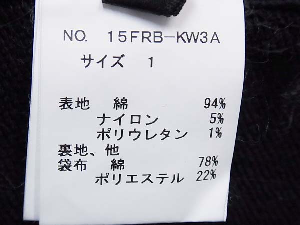 実際に弊社で買取させて頂いたroar/ロアー×KAWANO 別注 スワロフスキー 黒 ジャケット/1の画像 6枚目