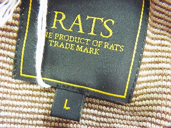 実際に弊社で買取させて頂いたRATS/ラッツ 16SS レディジャガードニット 茶 16'RN-0314/Lの画像 2枚目