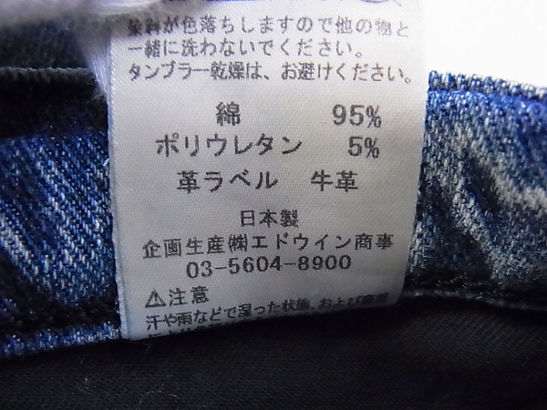 実際に弊社で買取させて頂いたリー×ナノ・ユニバース 別注 七分丈/クロップドデニムパンツ 28の画像 5枚目