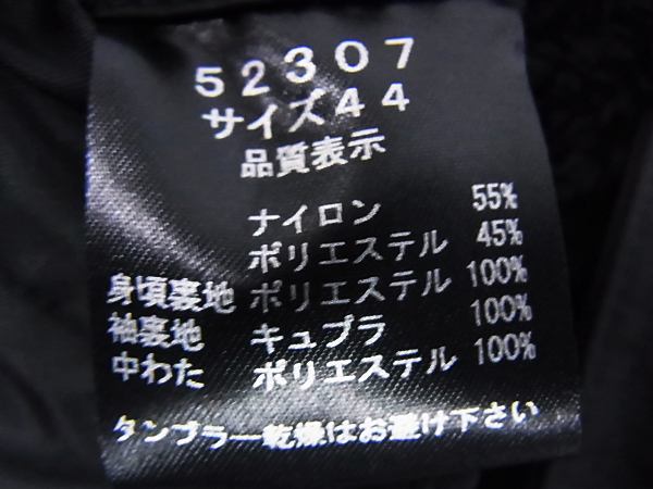 実際に弊社で買取させて頂いたSHELLAC[8.3万↑]ナイロンツイルボンディング N-2Bブルゾン/44の画像 6枚目